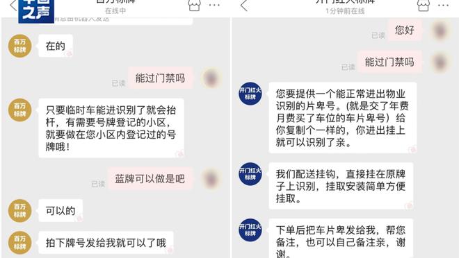 kaiyun平台app官网截图1